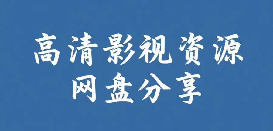 佳木斯新玛特迪桑特女销售导购事件热门原视频免费完整版在线看-网友热议资源下载-佳木斯新玛特迪桑特女销售导购事件
