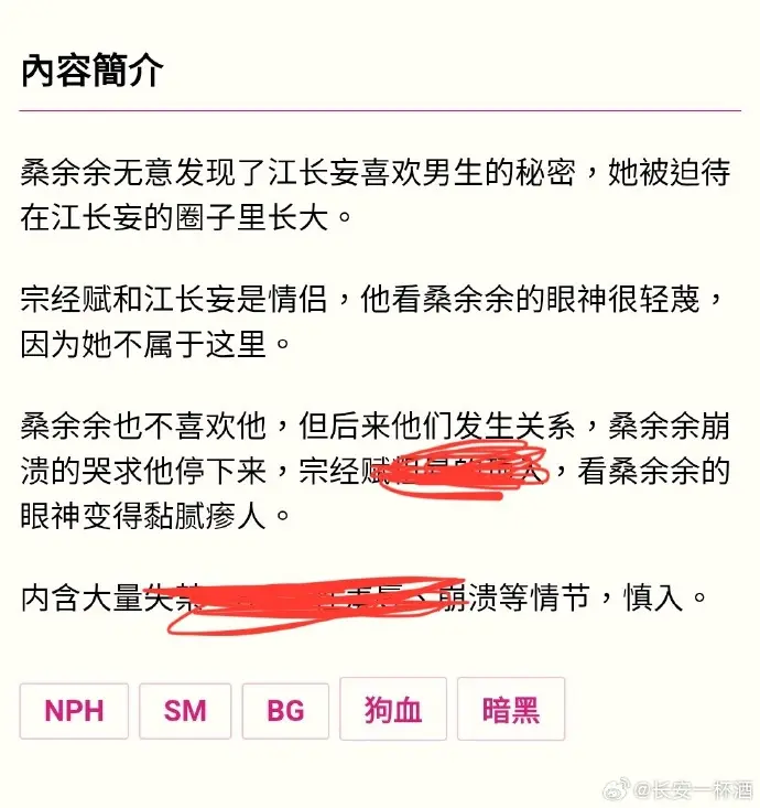 被阴湿男同盯上的普通人全文在线阅读 - 笔趣阁最新章节 - PO18免费观看 - 无广告完整版