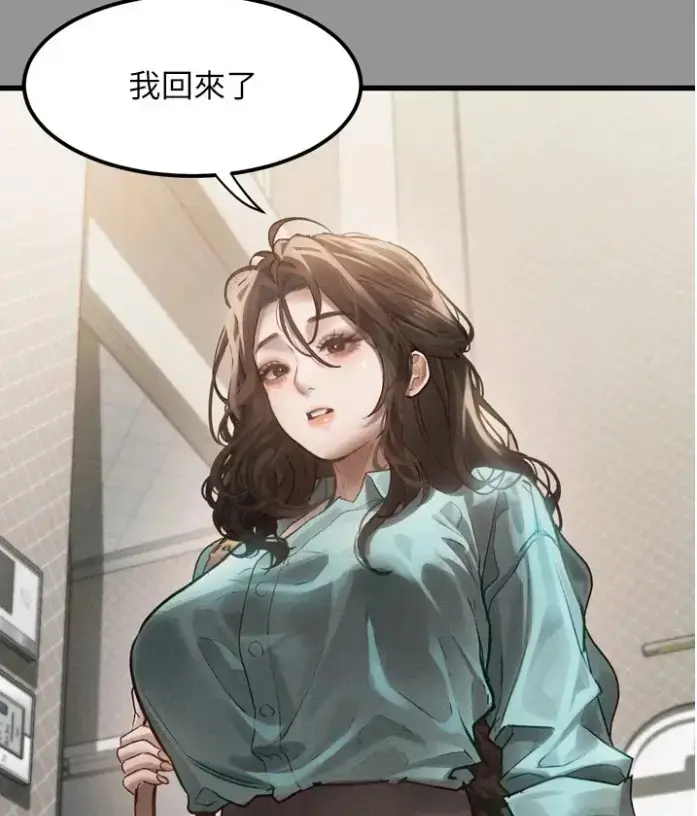 《堕落物语2》全集高清在线观看-堕落物语2无删减下拉式漫画免费阅读-最新话持续更新-豆豆漫画