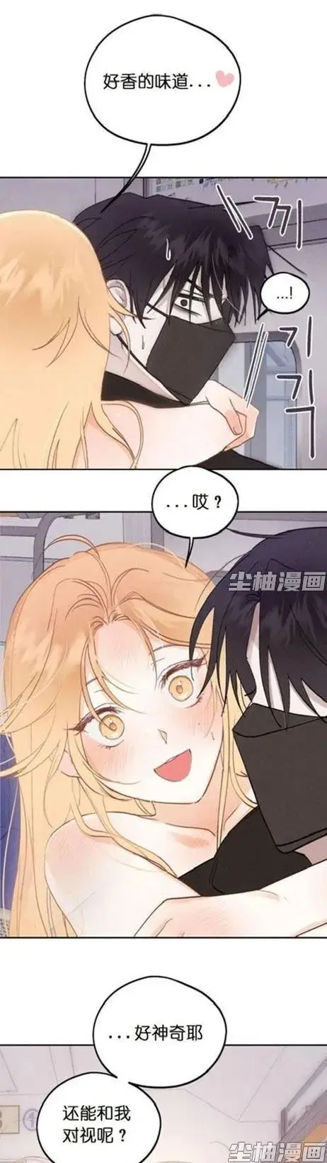 《和鬼在一起的男人》漫画全章节完整版免费阅读 - 高清下拉式同步更新