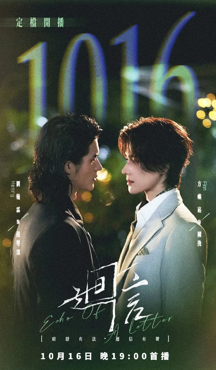 奇洛李维斯回信剧版《回信》第01集高清完整版免费在线观看 - 高分电视剧全集无广告在线播放