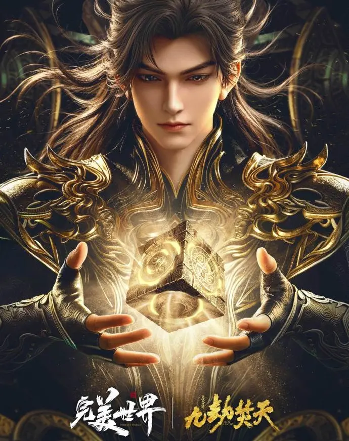《九劫焚天》在线观看-九劫焚天全集高清免费播放-国语完整版资源