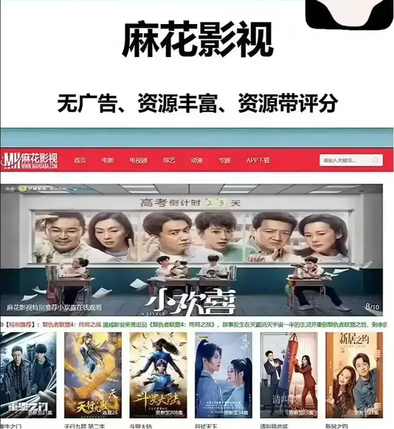 麻花影视资源大全-麻花影院TV版免费在线观看-麻花影视国产电影MV高清全集