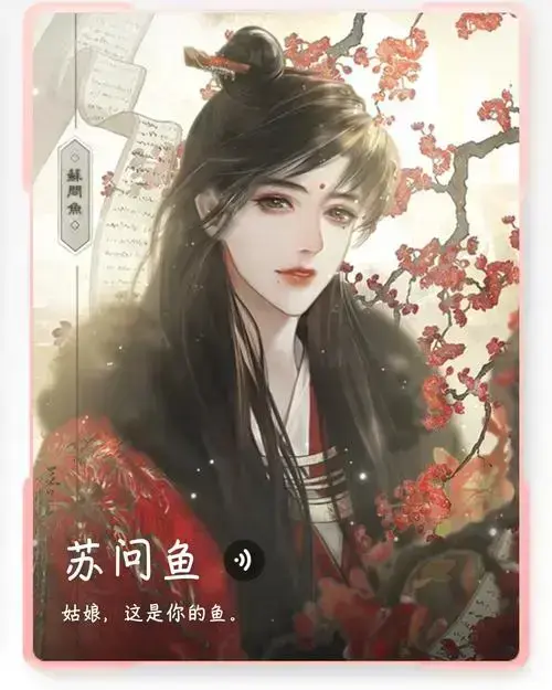 帐中香by金银花露无删减版全文免费在线阅读-帐中香小说TXT下载-高清无广告完整资源