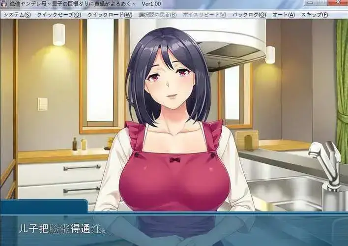 《义母吐息》动漫高清全集免费在线观看 - 无广告完整版播放 - 风车动漫资源