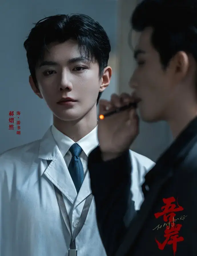 《吾岸》全集16集番外《四面佛》双男主泰剧高清完整版-无广告免费在线观看-星空影院资源