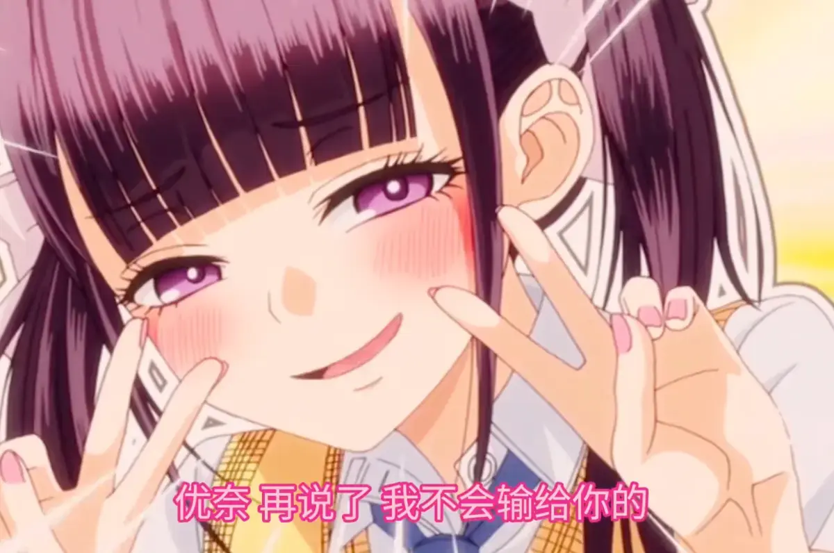 《玩美×玩媚》动漫高清完整版全季在线播放-樱花动漫网风车动漫免费观看动漫全集