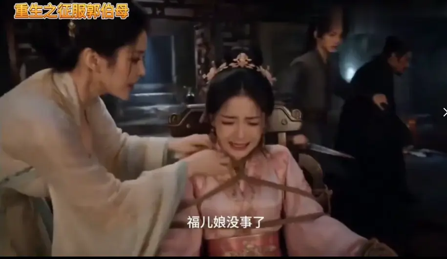 重生之神雕伯母短剧第二季全集高清无广告免费在线看-中文版未删减手机播放-重生之神雕伯母短剧第二季百度网盘资源下载一口气看完