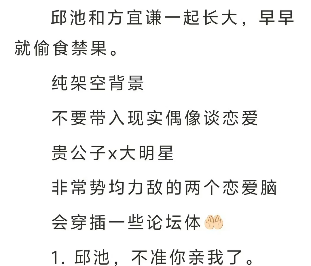 《我发小是顶流有人管吗》完整全文TXT免费在线阅读-by鉴心最新章节无删减高清版在线看