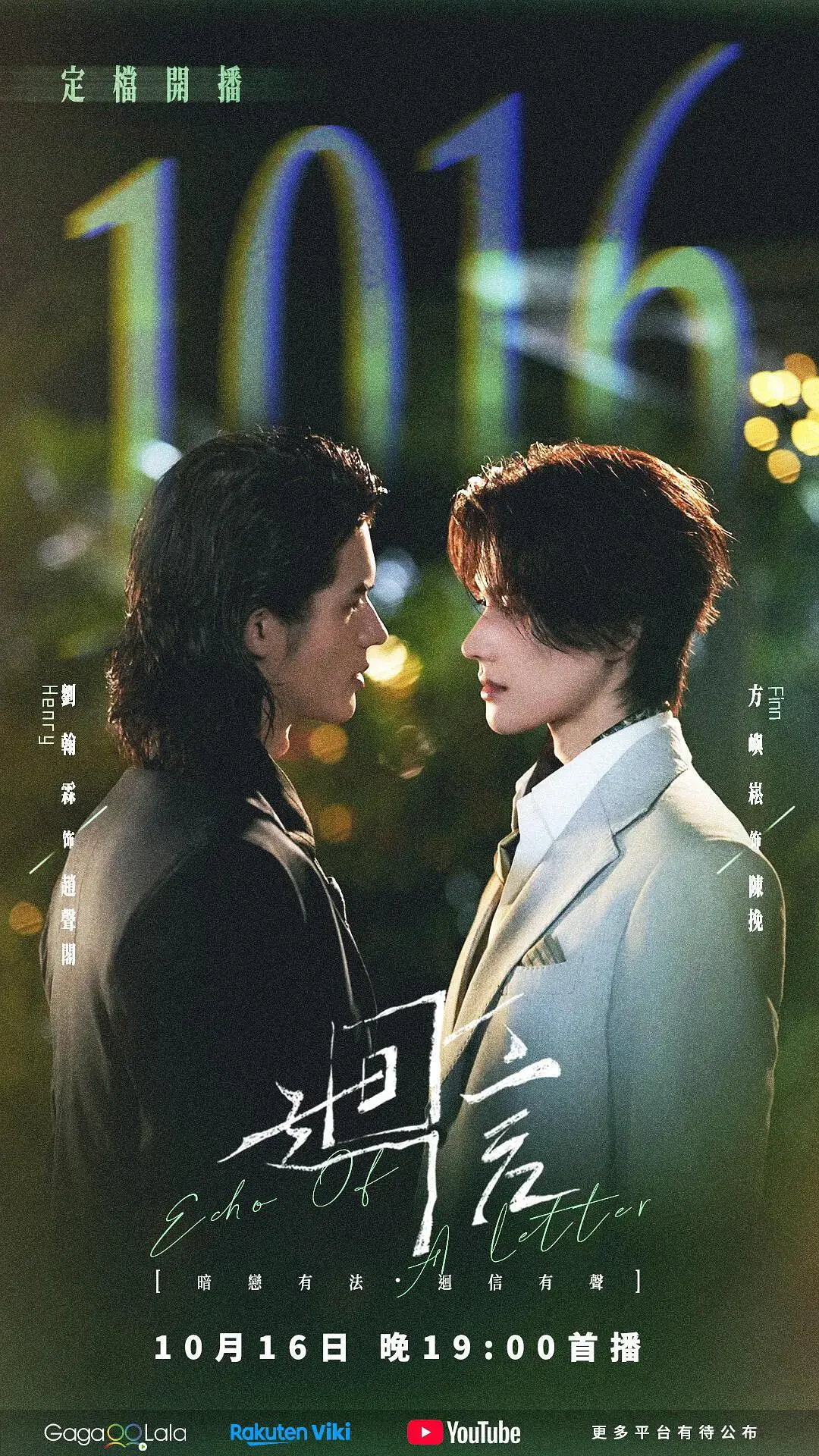 《回信》全集免费观看完整版 - 回信高清中字在线观看无广告 - 奇洛李维斯回信2026国剧高清资源