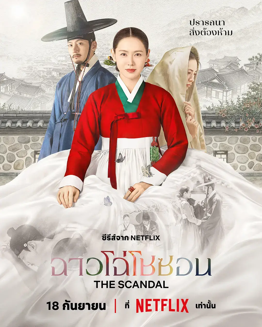 《挑情丑间》HD中字全集资源下载-无删减完整版免费在线观看-2026韩剧挑情丑间无广告播放