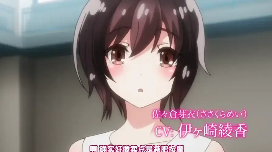 《洗浴屋先生》无修版1080P超清免费在线速递-蓝光未删减版樱花番剧全集极速观看-他写的BUG代码被投影在浴池屏幕上