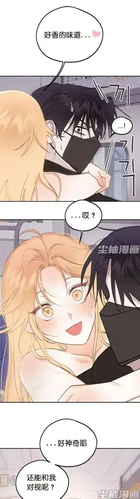《和鬼在一起的男人》漫画全集免费看-无删减版4K高清-下拉式超清阅读同步连载-人鬼羁绊惊悚漫画完整版