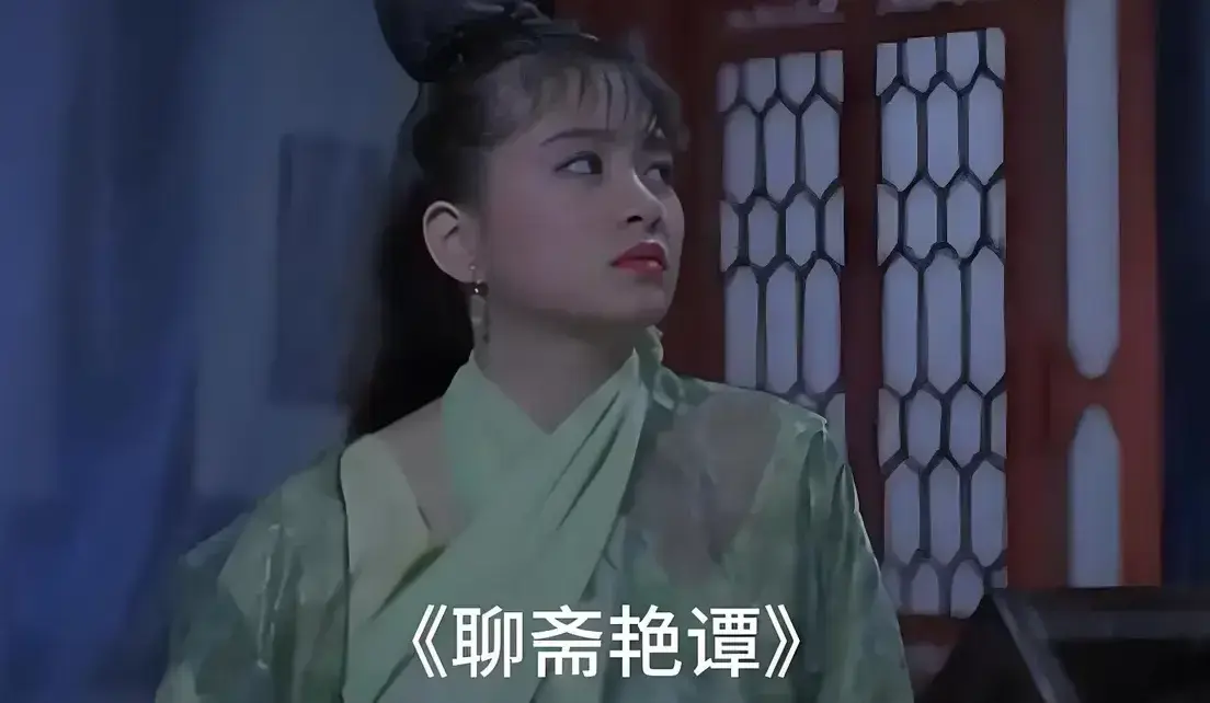 《聊斋艳谭》原版未删1080P高清完整版免费在线观看-香港经典电影聊斋艳谭BD双字幕超清播放-月光影城零广告免费看