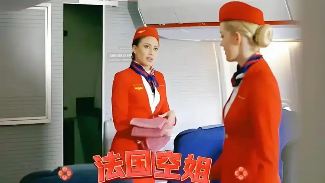 《法国空姐2不雅乘客》1080p高清未删减完整版在线免费观看-法国空姐2019无删减电影全集-法国空姐2中文版在线观看