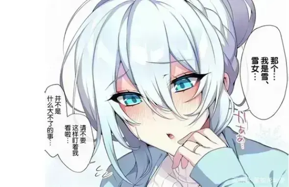 《不擅长交际未亡人雪女的诅咒戒指》资源下载-1080P完整版无删减在线观看-不擅长交际未亡人雪女的诅咒戒指全集免费播放