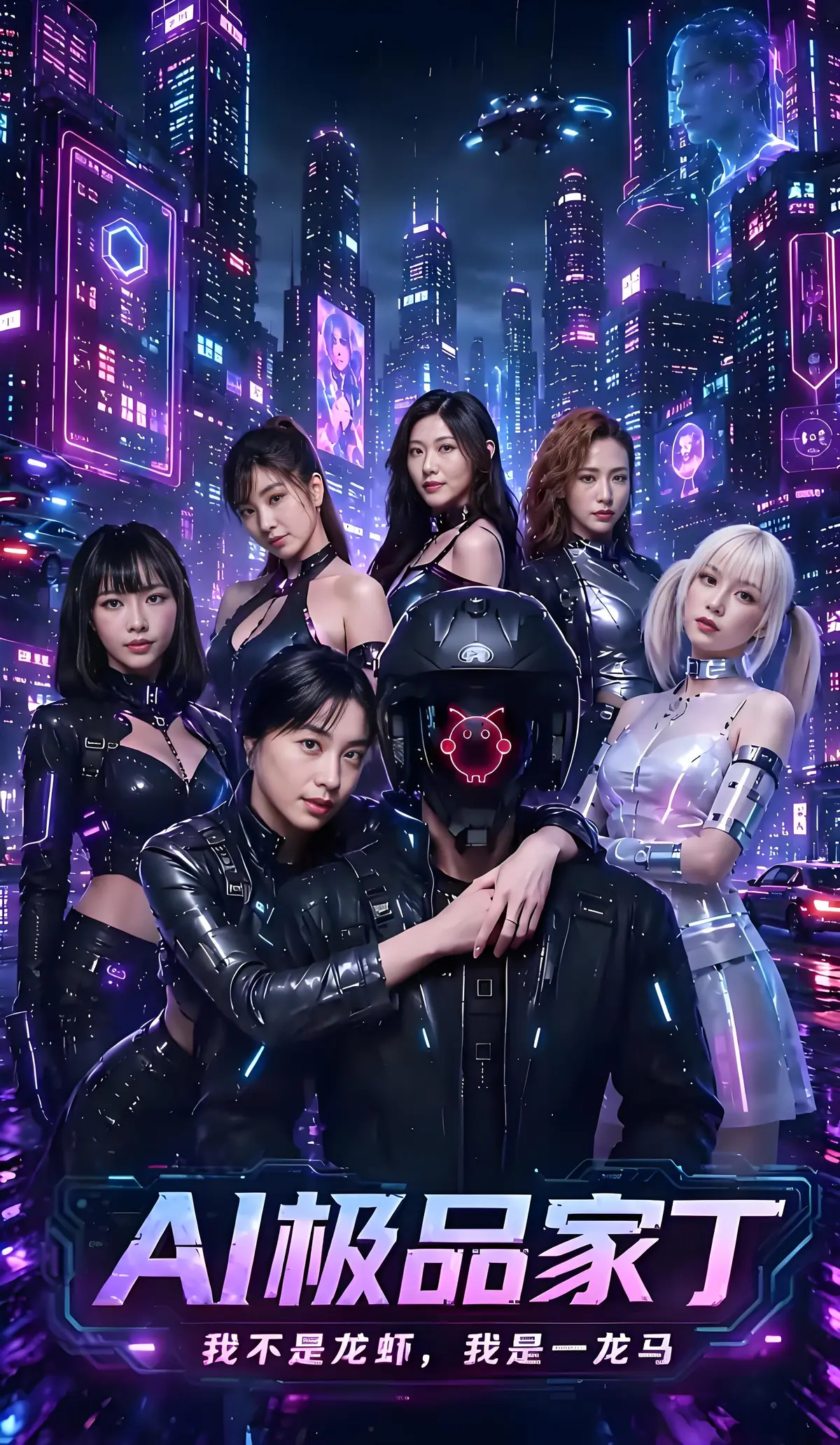 《AI极品家丁》7-9集高燃时刻-废柴觉醒一路狂飙-51热门短剧全集免费在线看-AI极品家丁百度网盘资源下载