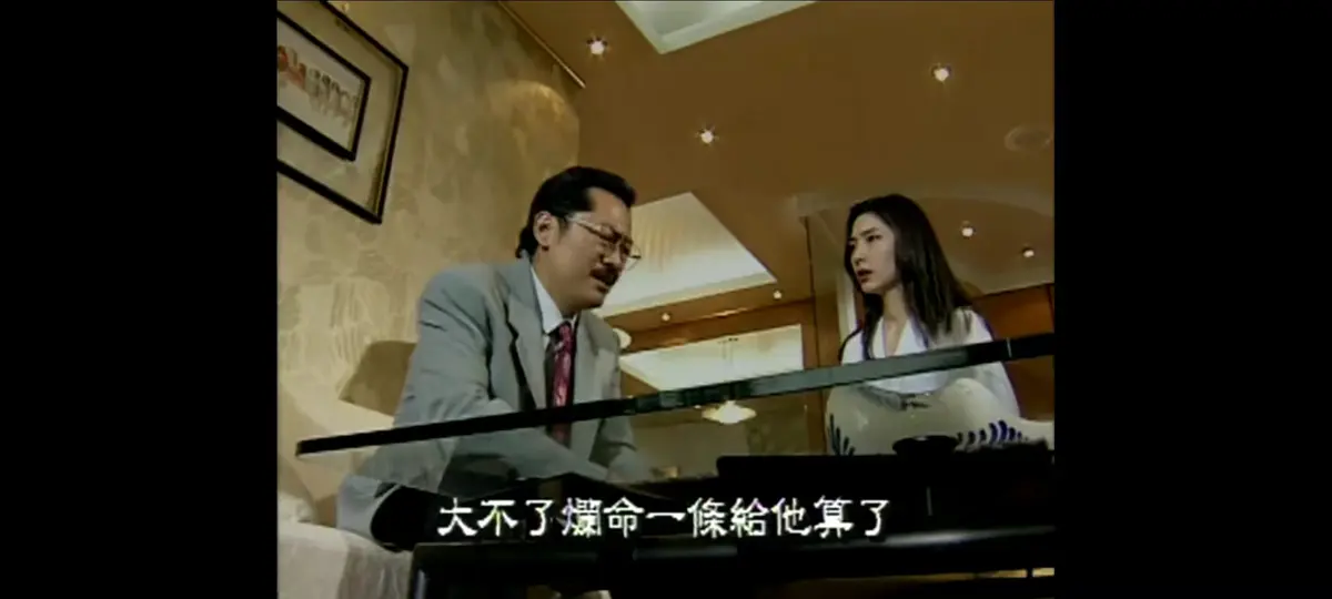 《新桃色交易》4K蓝光高清修复版免费在线观看-1995年谷祥铃主演新桃色交易未删减全集-夸克网盘HD双字资源全程无广告
